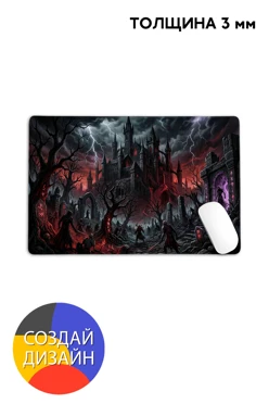 Коврик для мыши 60х40 см с полной запечаткой#1