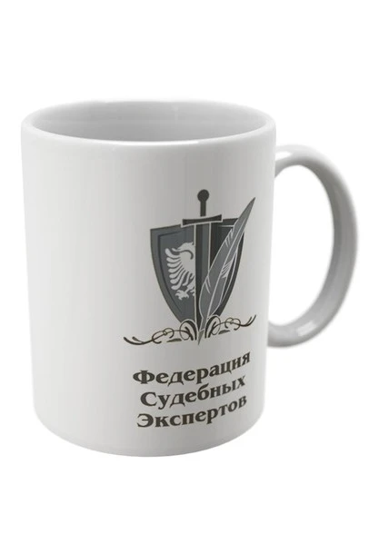 Купить кружку с принтом "Federation of Forensic Experts"