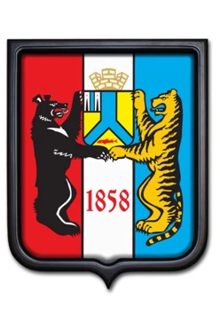 Купить Герб Хабаровска 35х43 см печатный темная рамка