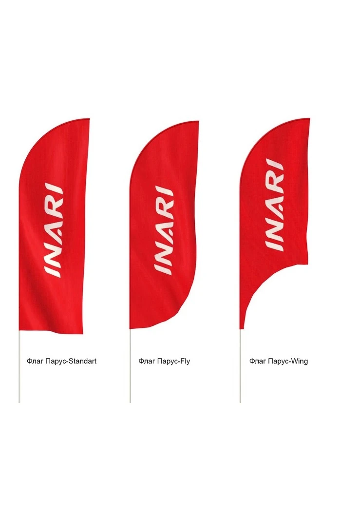 Флаг Парус 56х180 см#2