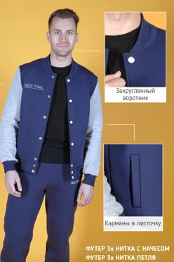 Бомбер Стайл из футера унисекс, однотонный#3