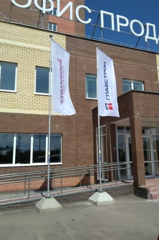 Аренда флагштока из алюминия с закрытым механизмом 7 м (анодирование)#1