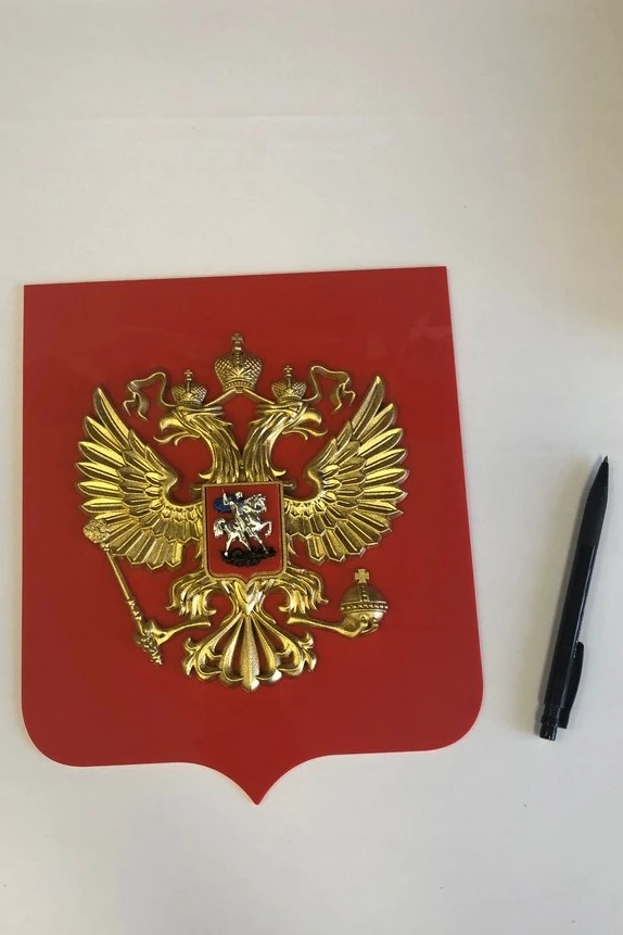 Герб РФ 22х26 см, барельеф, щит пластик, краска#1 Герб РФ 22х26 см, барельеф, щит пластик, краска#1