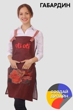 Купить фартук Конфетти