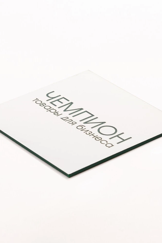 Пластик двухслойный гладкий 600х1200 мм 1,5 мм, белый/зеленый#1