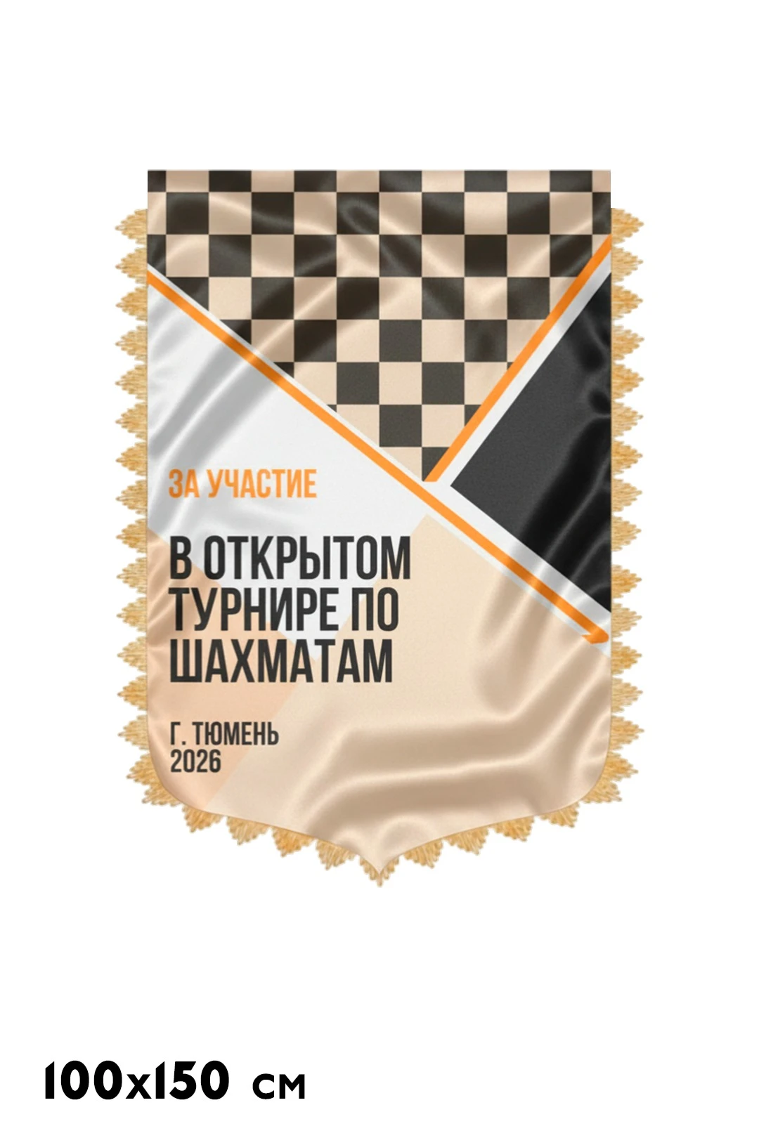 Вымпел-Штандарт Герб печатный#4