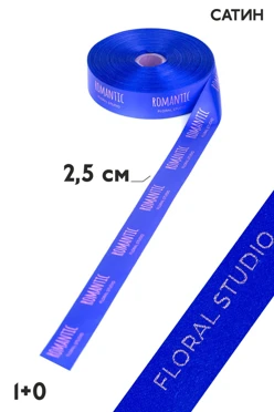 Купить ленту сатин ширина 2,5 см, печать серебром с одной стороны