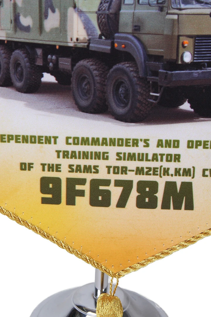 Купить вымпел угол печатный из атласа со шнуром и кистью, 15х22 см "9F678M"