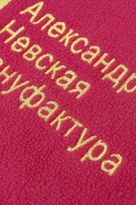 Плед Трансформер (плед-подушка) флисовый 120х155 см, однотонный "Alexander Nevsky Manufactory"#1