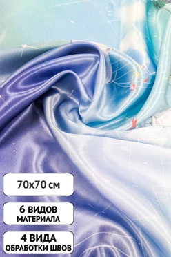 Купить платок Шанель 70х70 см Купить платок Шанель 70х70 см