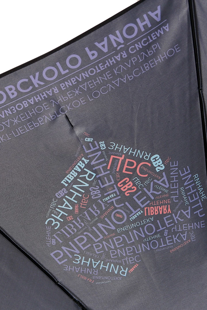 Зонт-трость Мэри с деревянной ручкой однослойный, с полной запечаткой (без совмещения) "CBS"#8