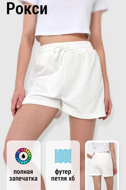 Купить шорты Рокси женские с полной запечаткой