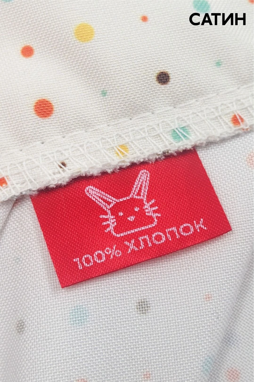 Бирка с термотрансферной печатью 3х2 см, печать с одной стороны#8