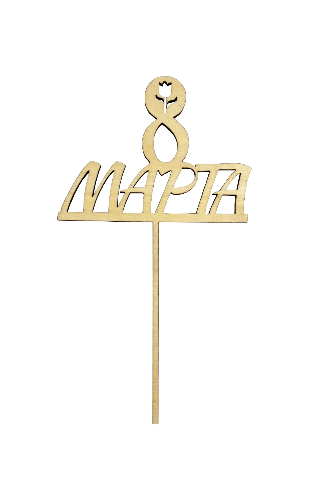 Топпер 3 мм, фанера "Липа" 9х11см