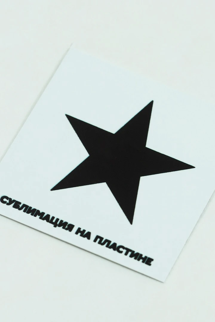 Aлюминий глянцевый односторонний 200х300 мм 0,45 мм#2