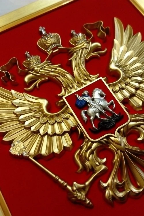 Купить Гербовое панно РФ барельеф 40х42 см кристаллы Сваровски стандарт рамка под золото Купить Гербовое панно РФ барельеф 40х42 см кристаллы Сваровски стандарт рамка под золото