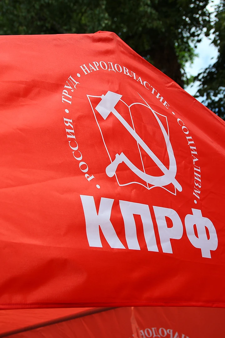 Палатка для промоакции и торговли (без козырька) 2х2 м "CPRF"#4