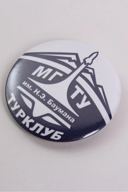 Купить значок закатной  Ø 58 мм