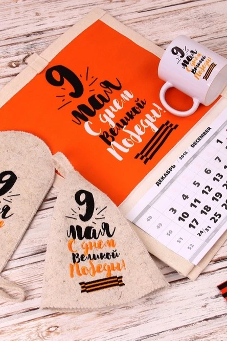 Календарь из двунити квартальный  "Happy Great Victory Day"#6