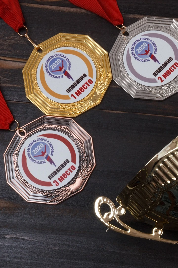 Медаль металлическая МК194 70мм с шильдом 50мм#2