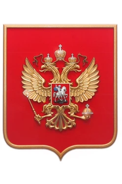 Купить Герб РФ барельеф 52x62 см щит краска кристаллы Сваровски