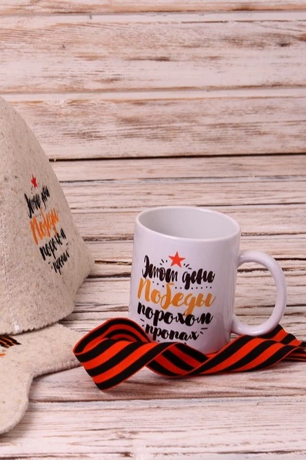 Кружка с принтом "9 May"#6