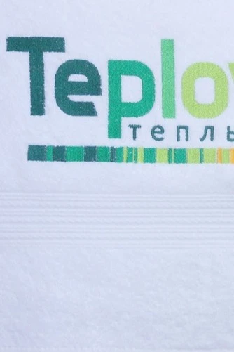 Купить полотенце махровое 40х70 см с вышивкой "Teplowin"