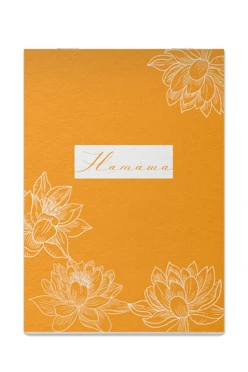 Купить блокнот фирменный А6 на скобе (20 листов без печати) с принтои "Natasha" Купить блокнот фирменный А6 на скобе (20 листов без печати) с принтои "Natasha"