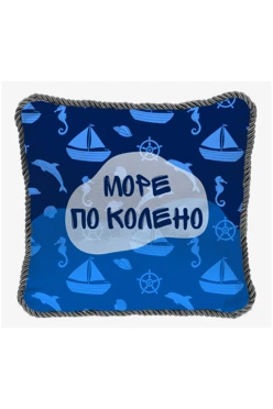 Купить подушку с кантом 30х30 см, с принтом "Knee-deep sea"