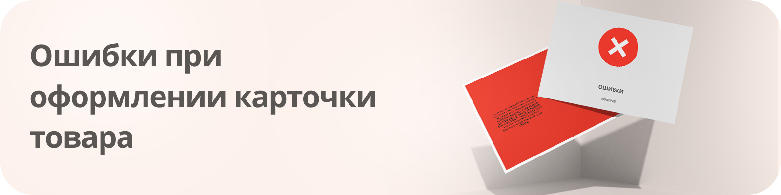Инари | Инари