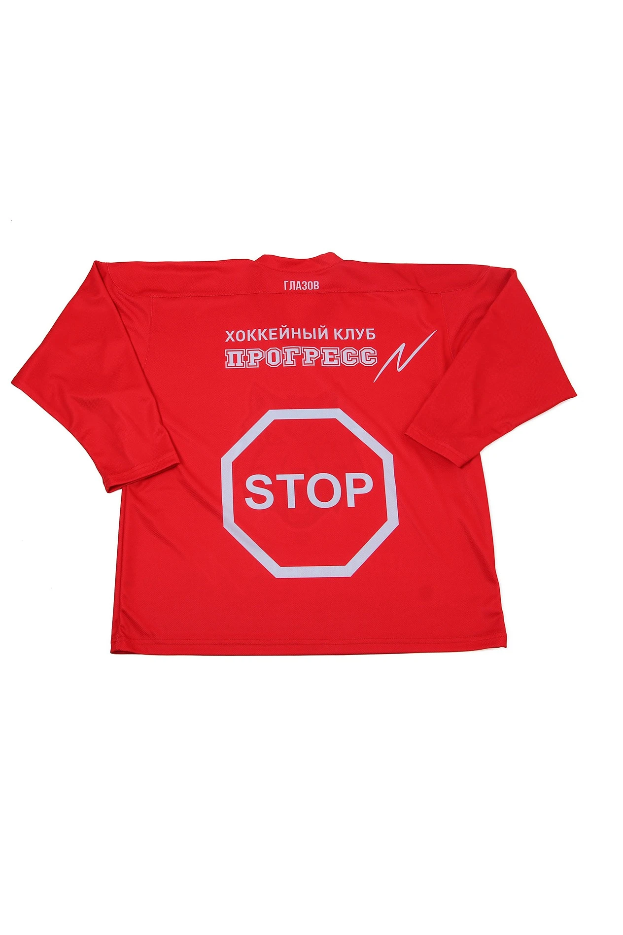 Свитер хоккейный игровой детский с полной запечаткой "Hockey Club Progress"#3
