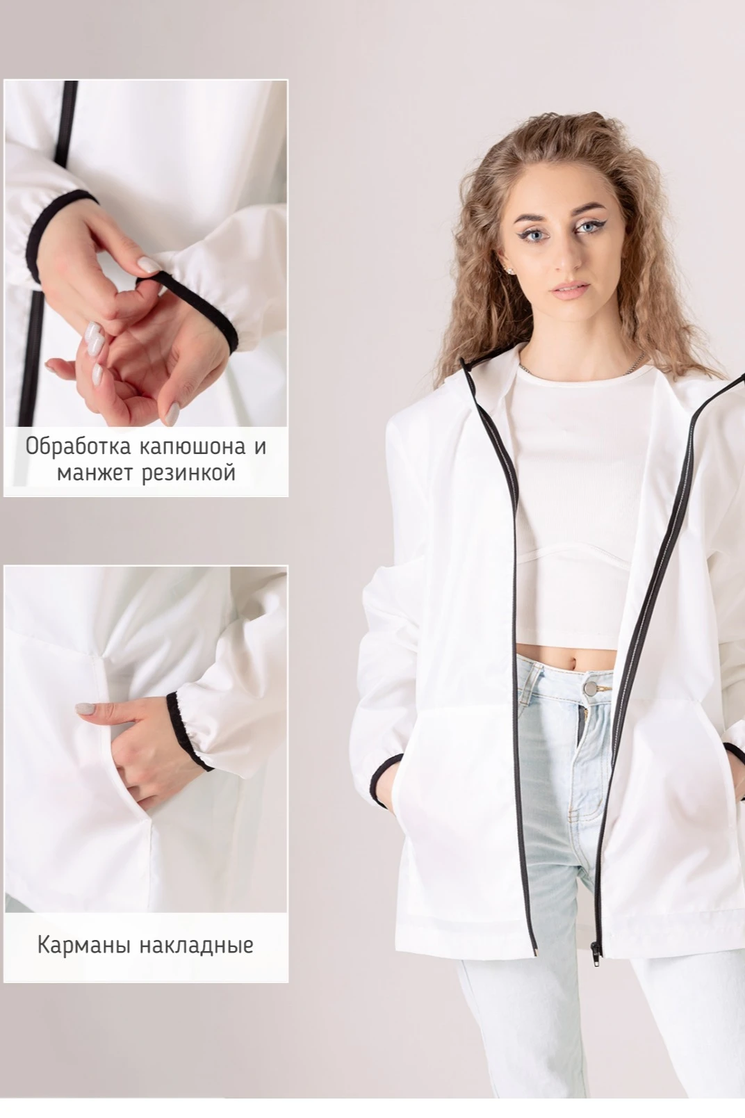 Купить ветровку Арчи унисекс, однотонную