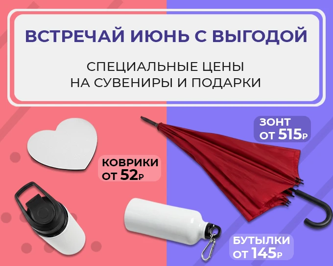 Инари