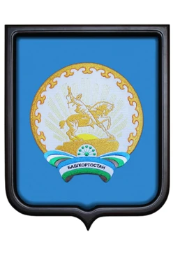 Герб Башкортостана 35х43 см, вышитый Герб Башкортостана 35х43 см, вышитый