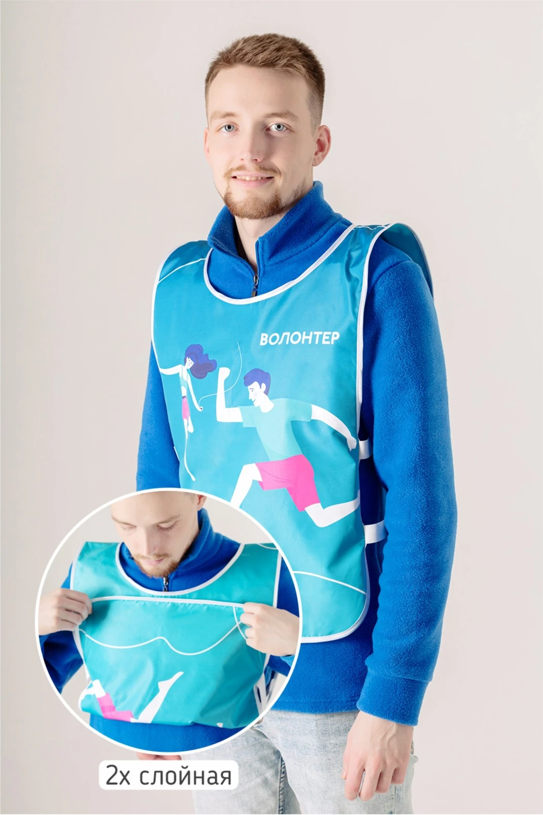 Купить манишку Юнив двухслойная с полной запечаткой