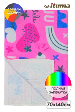 Купить полотенце махровое 70х140 cм с печатью (Ituma) Купить полотенце махровое 70х140 cм с печатью (Ituma)