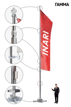 Купить флагшток из нержавеющей стали с закрытым механизмом 9 м