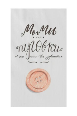 Полотенце вафельное 40х70 cм (Print) с принтом "Art" _COPY_2 Полотенце вафельное 40х70 cм (Print) с принтом "Art" _COPY_2