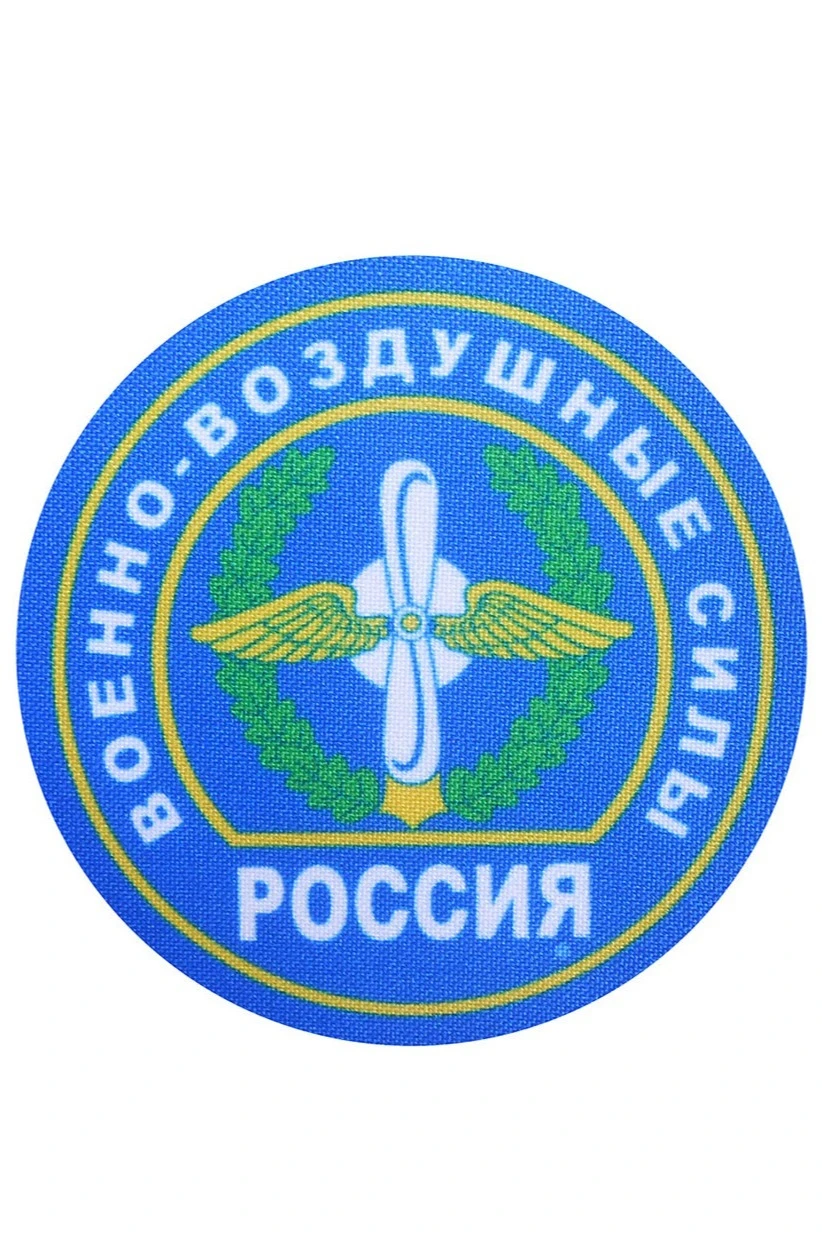 Шеврон Круг печатный 5х5 см#2