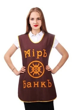 Купить фартук-накидку "Банк Мир" 54х82 см