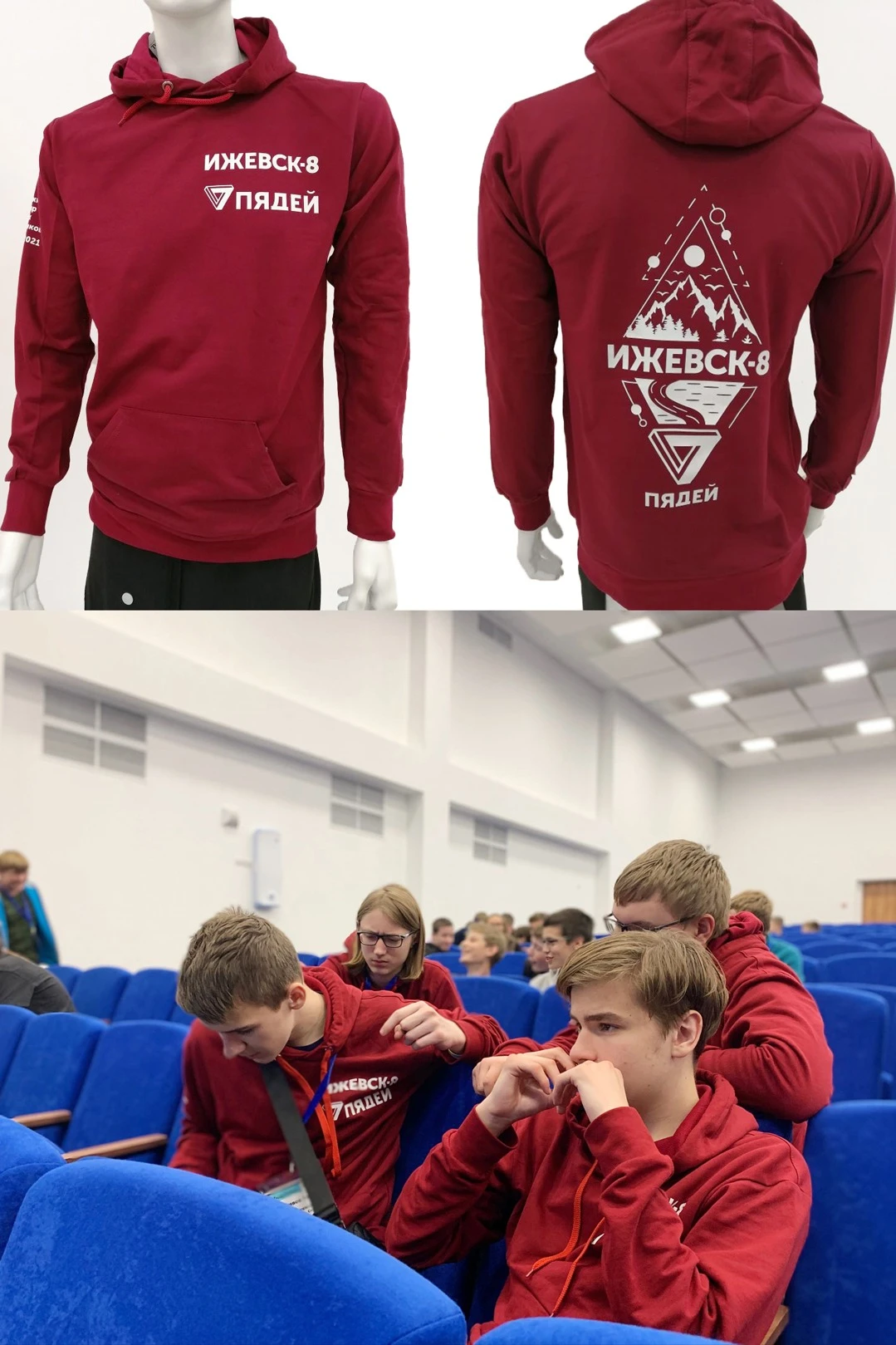 Толстовка Кенго из футера унисекс (Uvinal), однотонная бордовая#1