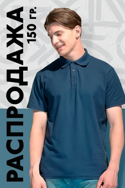 Купить футболку поло Нэкст унисекс (Stan) Купить футболку поло Нэкст унисекс (Stan)