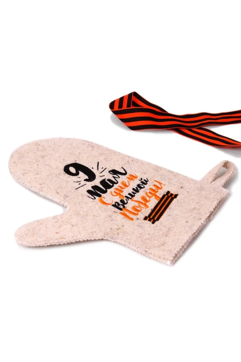 Рукавица банная однотонная "Happy Great Victory Day"#1