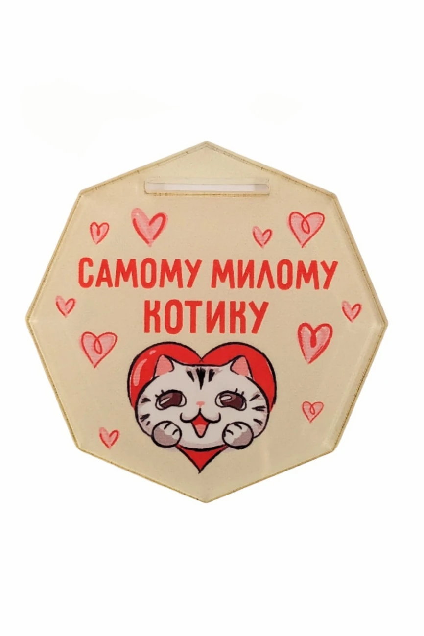 Купить медаль из акрила Многоугольник 50 мм с печатью