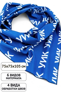 Купить Косынку Шарлотта 75х75х105 см Купить Косынку Шарлотта 75х75х105 см