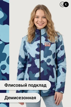 Купить куртку Бриз унисекс