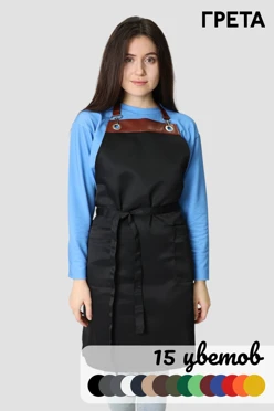 Купить фартук Скот с шейной лямкой, однотонный