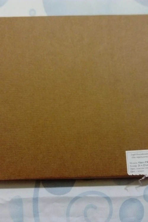 Гербовый орёл РФ 21х23 см, краска#6