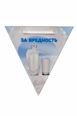 Медаль из акрила АС5009 Треугольник 50 мм с печатью#1