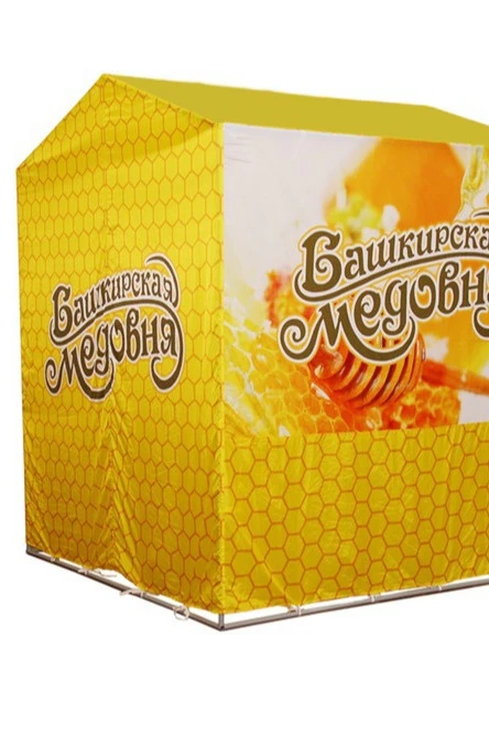Купить Тент с полной запечаткой (без козырька) 2х2 м